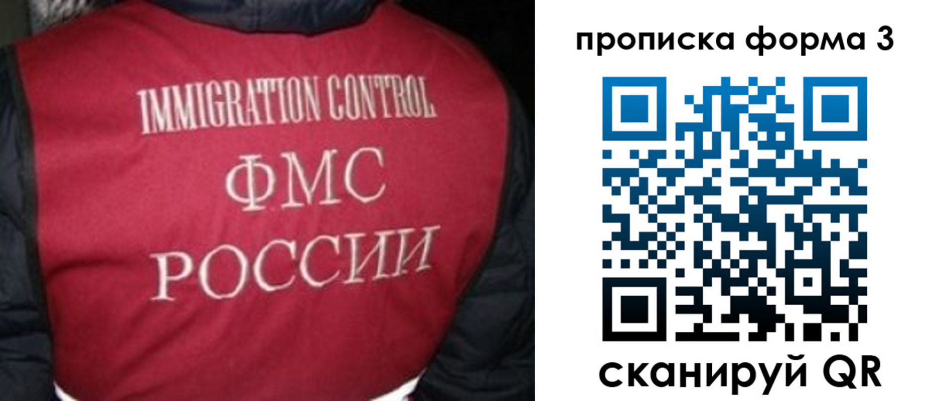 временная регистрация гарантия в Реже